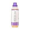 Zum Laundry Soap - Lavender - 64 fl oz - 3 of 3