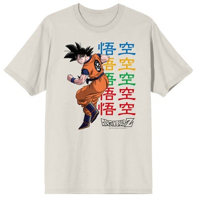 Dragon Ball Z Goku Rainbow Kanji Men's Tofu Crew Neck Short Sleeve T-shirt